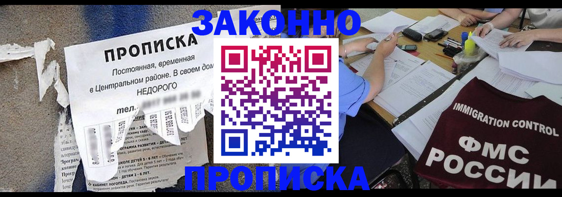 временная регистрация госуслуги в Тырныаузе